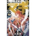 マギ 28 レンタル落ち 中古 コミック Comic