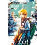 マギ 30 レンタル落ち 中古 コミック Comic