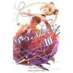 ダーウィンズゲーム 10 レンタル落ち 中古 コミック Comic