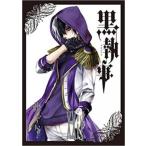  Kuro Shitsuji 24 прокат б/у комикс Comic