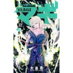 マギ 32 レンタル落ち 中古 コミック Comic