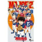 MAJOR メジャー 2nd 9 レンタル落ち 中古 コミック Comic