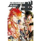 マギ 34 レンタル落ち 中古 コミック Comic