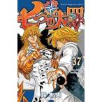 七つの大罪 37 レンタル落ち 中古 コミック Comic