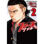  Crows ZERO ребра -to2 прокат б/у комикс Comic