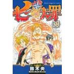 七つの大罪 39 レンタル落ち 中古 コミック Comic
