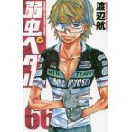  слабый насекомое педаль 66 прокат б/у комикс Comic