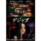 tejab прокат б/у DVD корейская драма ужасы 
