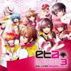exit tunes academy best 3 прокат б/у CD