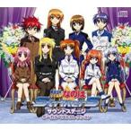  Magical Girl Lyrical Nanoha StrikerS звук stage Vocal лучший коллекция прокат б/у CD