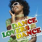 ダンス・ラヴァーズ・ダンス WORLD RAGGA HITS ワールド・ラガ・ヒッツ レンタル落ち 中古 CD