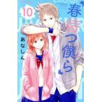  весна ....10 прокат б/у комикс Comic