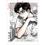  сон средний .,.... прокат б/у комикс Comic