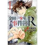  Kindaichi Shounen no Jikenbo R возврат z все 14 шт .. комплект v в аренду для прокат все тома в комплекте б/у комикс Comic