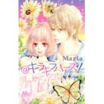 @キラキラバーズ!(2冊セット)第 1、2 巻 レンタル落ち 全巻セット 中古 コミック Comic