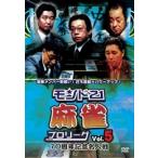  Monde 21 маджонг Pro Lee g10 anniversary commemoration эксперт битва 5 прокат б/у DVD