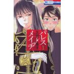 pa отсутствует *meiji все 7 шт .. комплект прокат все тома в комплекте б/у комикс Comic