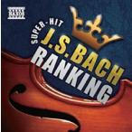  super хит ba - классификация 2CD прокат б/у CD