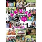 AKB48 ネ申テレビ シーズン5 1st レンタル落ち 中古 DVD