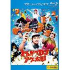  тонкацу DJage Taro Blue-ray диск прокат б/у Blue-ray 