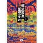 .... библиотека версия все 6 шт .. комплект прокат все тома в комплекте б/у комикс Comic