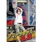 �f�R�g���M���������������^���p ���� DVD