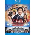  Kochira Katsushika-ku Kameari Kouenmae Hashutsujo THE MOVIE.........! Blue-ray диск прокат б/у Blue-ray 