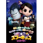 s Pooh Kids The * Movie прокат б/у DVD