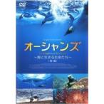  King dam *ob* Ocean z море . сырой .. жизнь .. после сборник [ субтитры ] прокат б/у DVD
