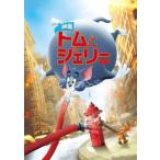  фильм Tom . Jerry прокат б/у DVD