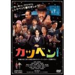 katsu Ben! прокат б/у DVD восток .