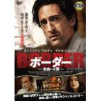  окантовка свободный к дверь [ субтитры ] прокат б/у DVD ужасы 