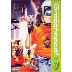 Grasshoppa! 3 レンタル落ち 中古 DVD