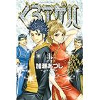ku.age - все 20 шт .. комплект прокат все тома в комплекте б/у комикс Comic