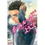  мяч салон . добро пожаловать (12 шт. комплект ) no. 1~12 шт v в аренду для прокат комплект б/у комикс Comic