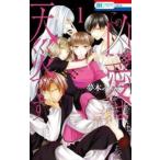  это . love. природная катастрофа. (5 шт. комплект ) no. 1~5 шт прокат все тома в комплекте б/у комикс Comic