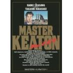 MASTERキートンReマスター レンタル落ち 中古 コミック Comic