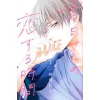 . месяц san. . делать час (5 шт. комплект ) no. 1~5 шт прокат комплект б/у комикс Comic