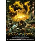  Dan John *ob* Dragon прокат б/у DVD
