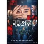 .. магазин [ субтитры ] прокат б/у DVD корейская драма ужасы 