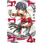  следы wide игра 2 прокат б/у комикс Comic