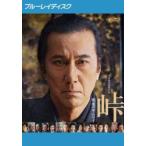  перевал последний. Samurai Blue-ray диск прокат б/у Blue-ray историческая драма 