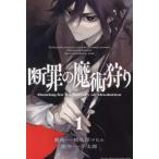 ... ....(3 шт. комплект ) no. 1~3 шт прокат комплект б/у комикс Comic