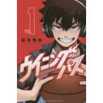 ウイニングパス(5冊セット)第 1〜5 巻 レンタル落ち セット 中古 コミック Comic