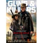  gun z* and * killer z прокат б/у DVD