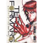 テラフォーマーズ 2 レンタル落ち 中古 コミック Comic