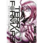 テラフォーマーズ 3 レンタル落ち 中古 コミック Comic