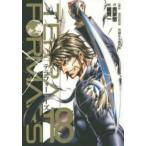 テラフォーマーズ 18 レンタル落ち 中古 コミック Comic