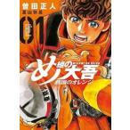 me комплект. большой .. страна. orange (10 шт. комплект ) no. 1~10 шт прокат комплект б/у комикс Comic