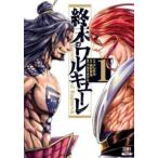 . конец. Valkyrie (23 шт. комплект ) no. 1~23 шт прокат комплект б/у комикс Comic
